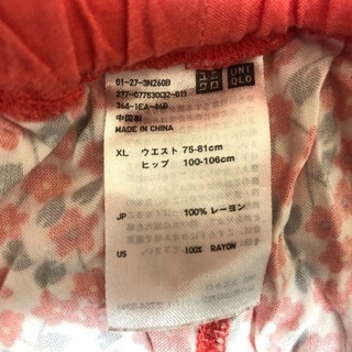 【中古】ユニクロ レディースパンツ⑦の画像