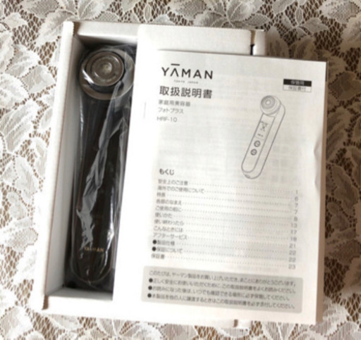 【未使用】YA−MAN ヤーマン 美顔器 RFボーテフォトプラス HRF-10T