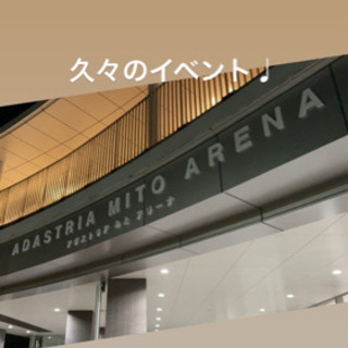 4月9日（金）バレーボールやりませんか？ - 水戸市