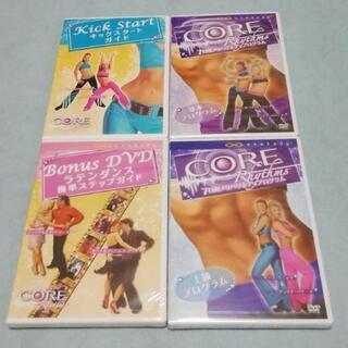 コアリズム　DVD4枚（３枚は未開封）