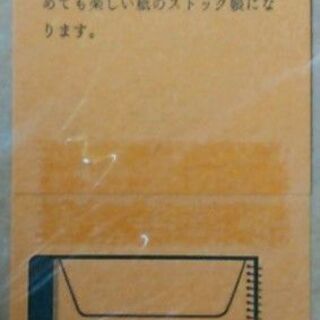 【廃番】草原ミツバチノート B6 窓付き封筒 MIDORI ミドリの画像