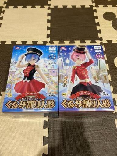 Re:ゼロから始める異世界生活 レムラム 童話シリーズ