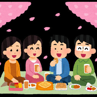 【第６回】4月3日お花見飲み会