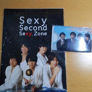 Sexy Zone ノート&パスケースセット