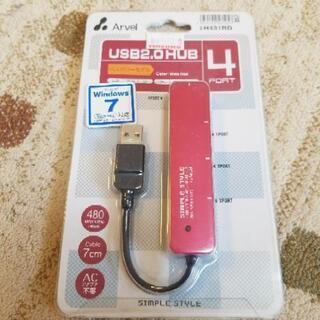 USB2.0HUB バスパワーモデル4ポート