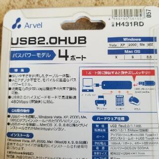 USB2.0HUB バスパワーモデル4ポートの画像