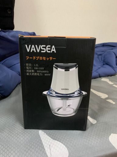 フードプロセッサー