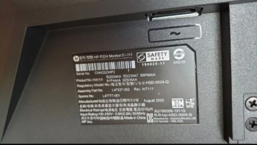 HP 9YF44AA#ABJ HP 21.5インチワイドIPSモニター P224 ディスプレイ 液晶モニター HDMI