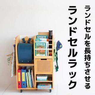 ランドセルラック ハンガーラックと2wayの画像