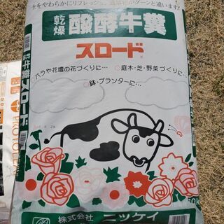 発酵牛糞10㌔