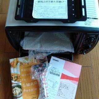 ノンフライオーブン