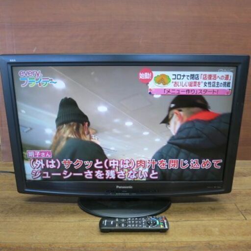 【取引中】パナソニック　デジタルハイビジョン液晶テレビ TH-L32C2　32型　2010年製