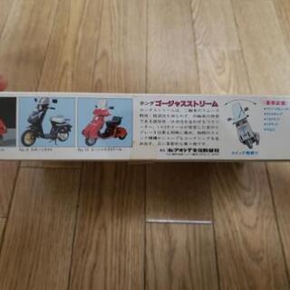 【最終値下げ】ホンダ　ストリーム　プラモデルの画像