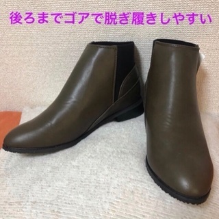 minia サイドゴアブーツ ショートブーツ