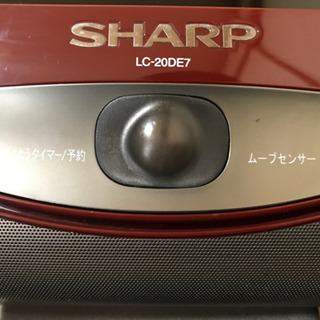 シャープ液晶テレビ　LC-20DE7の画像