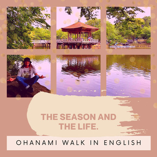 3時間英会話★お花見ウォークin English [浮見堂～瑜伽神社]　の画像