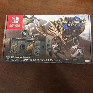 新品未開封★ Nintendo Switch モンスターハンター...