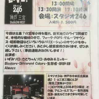 参加者募集！あと少し観客席枠あります。興味がある方見に来てください！