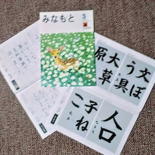 橿原市 雲梯町にある書道教室です。の画像