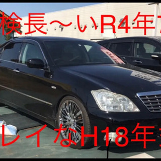 商談中　　　車検長R4年7月