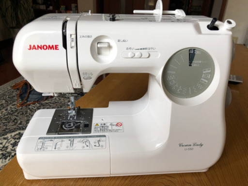 ミシン（JANOME）