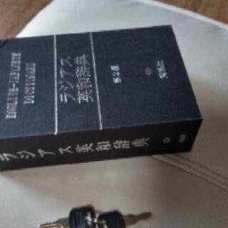 新品🤫秘密の金庫❗💴⤵️しました。の画像