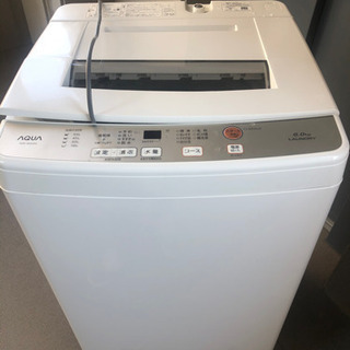 洗濯機❗️美品‼️