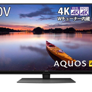 【液晶テレビ　4K  50型　美品】