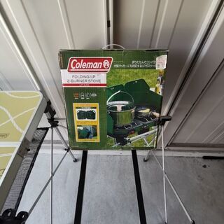 アウトドア用品