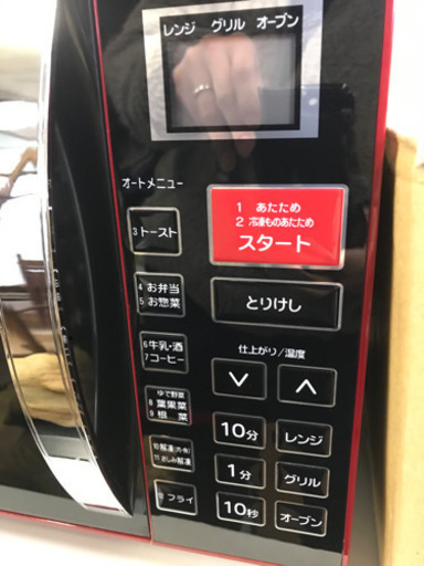 オーブンレンジ　2017年　山善　YAMAZEN レンジ　