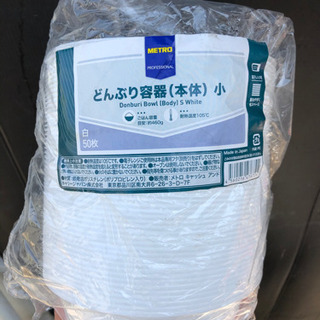 使い捨て　器　蓋　袋　フォークスプーン　デリバリー　キッチンカー...
