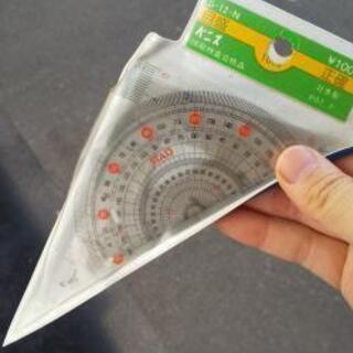 三角定規と分度器