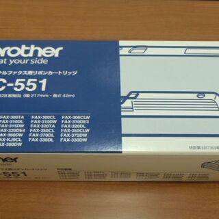 あげます。　brotherファクス用リボンカートリッジ　PCー5...
