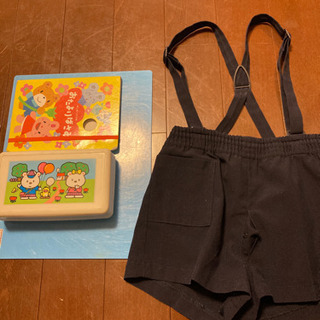 山手幼稚園　指定用品