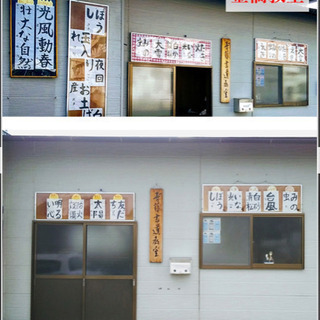 橿原市 雲梯町にある書道教室です。