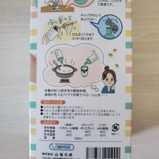 計量シュガーポットの画像