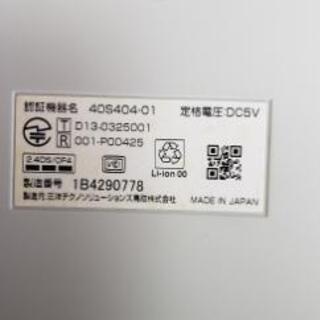 中古チャレンジタッチの画像