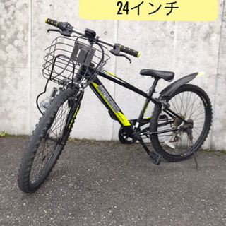 6段変速 24インチ 子ども用 自転車 お引き取り限定売れました