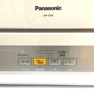 Panasonic(パナソニック）プチ食器洗い乾燥機 NP-TCR4-Wのご紹介