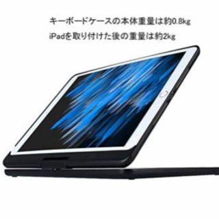 iPad第8世代キーボードケース‼️の画像