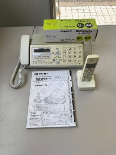 【購入者決定】シャープ製　説明書あり　替えインクリボン付き　デジタルコードレスファクシミリ