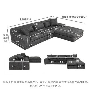 3人がけソファ LOWYA オットマン付き定価57,990円 使用半年