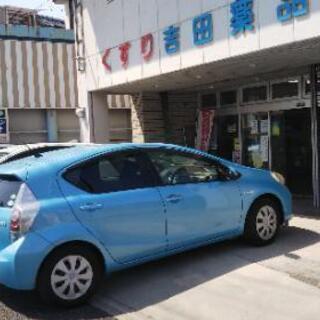 初心者向け！YPS柏沼南パソコン教室

の画像