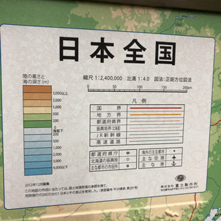 大阪発 引取可能 立体 日本地図*マップ*古地図 104×74額装