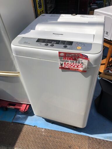 ☆中古 激安　Panasonic　洗濯機　5ｋｇ　2015年製　NA-F50B8　DC081　￥10,800円！！