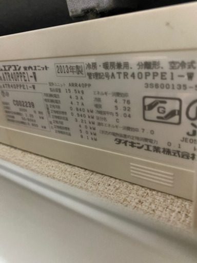 エアコン2基    DAIKIN･HITACHI