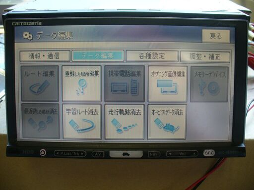 ⑦最新！！ パイオニア HDD楽ナビ AVIC-HRZ009 2019度版地図＋2019年度版オービスマップ⑦