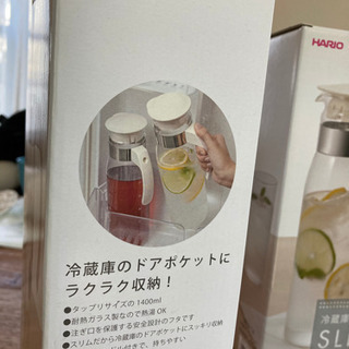 新品HARIO冷蔵庫用ポット2つの画像