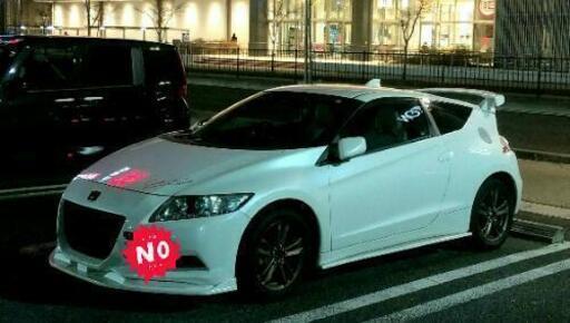 【引き取り先決まりました】ホンダCR-Z  エアロ３点セット