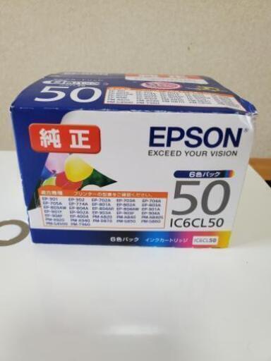 エプソンインクパック(IC6CL50)
